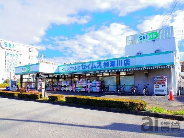 埼玉県志木市柏町1(マンション)の賃貸物件の周辺