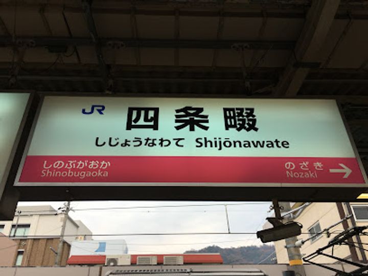 ディアコート21の周辺