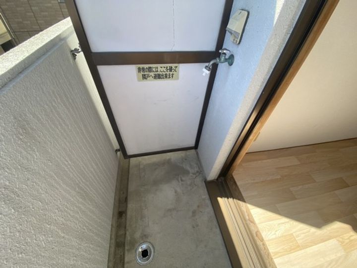 ハルビルの内装