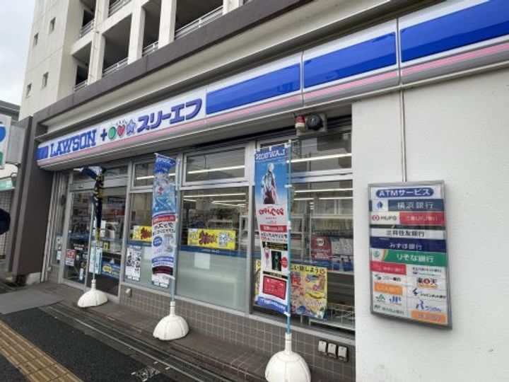 神奈川県横浜市港北区新吉田東1(アパート)の賃貸物件の周辺