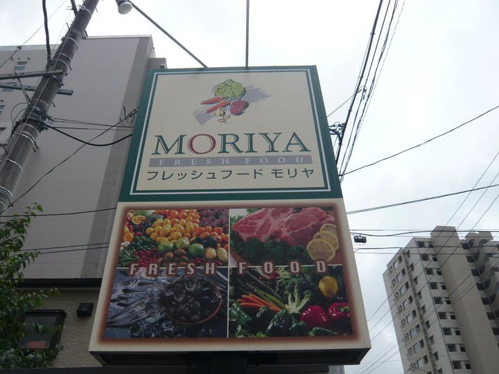 OKハイムの周辺