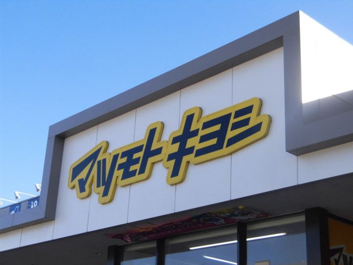 OKハイムの周辺