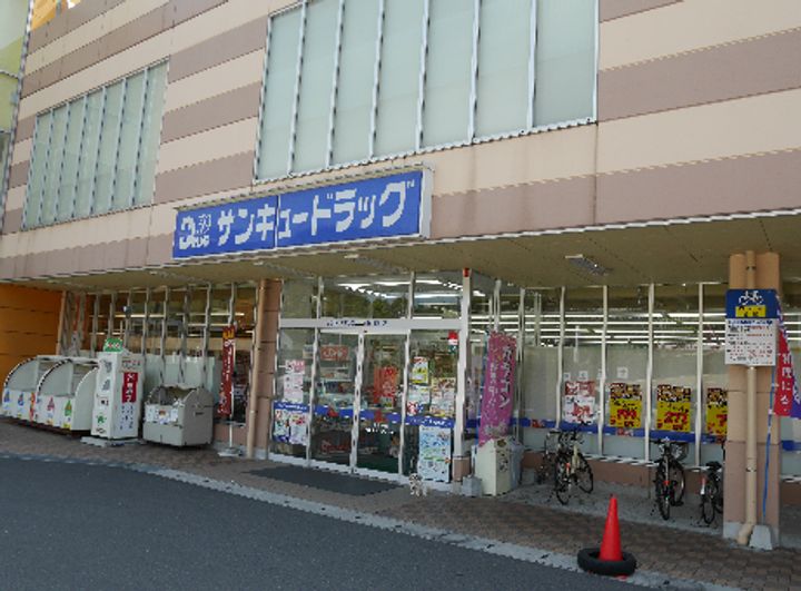 ウイングス到津の周辺