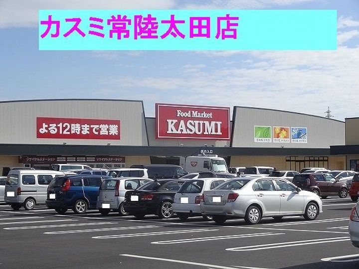 パインヒルズの周辺