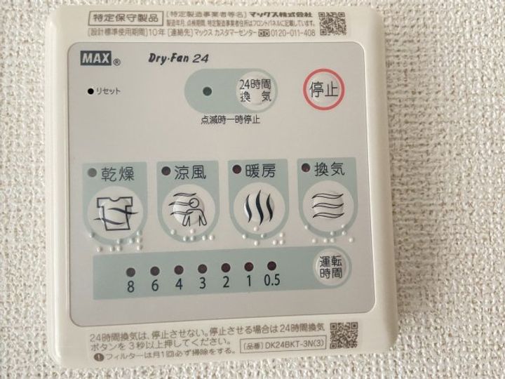 RISE西池袋の内装