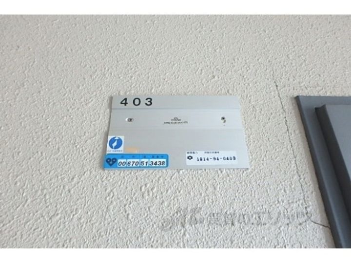 ハウスオブローゼ3の玄関