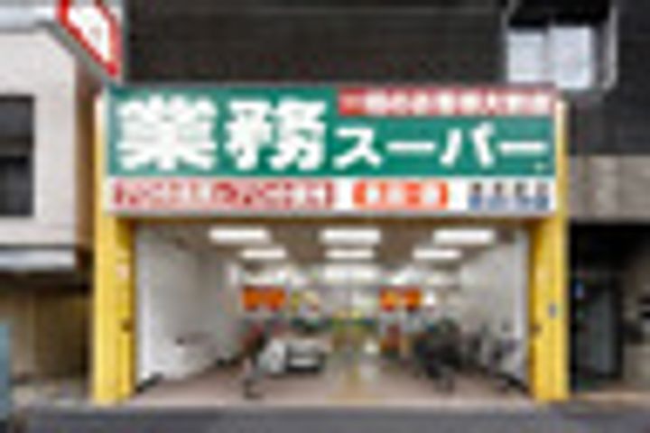 イプセ神楽坂の周辺