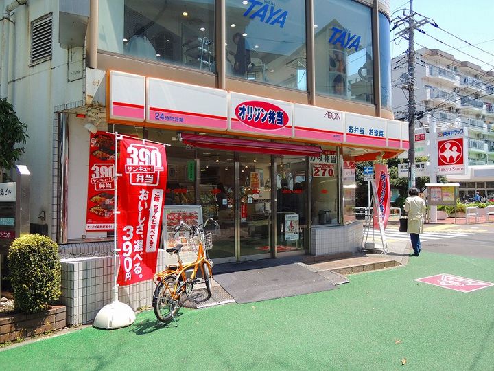 パンションホワイトの周辺