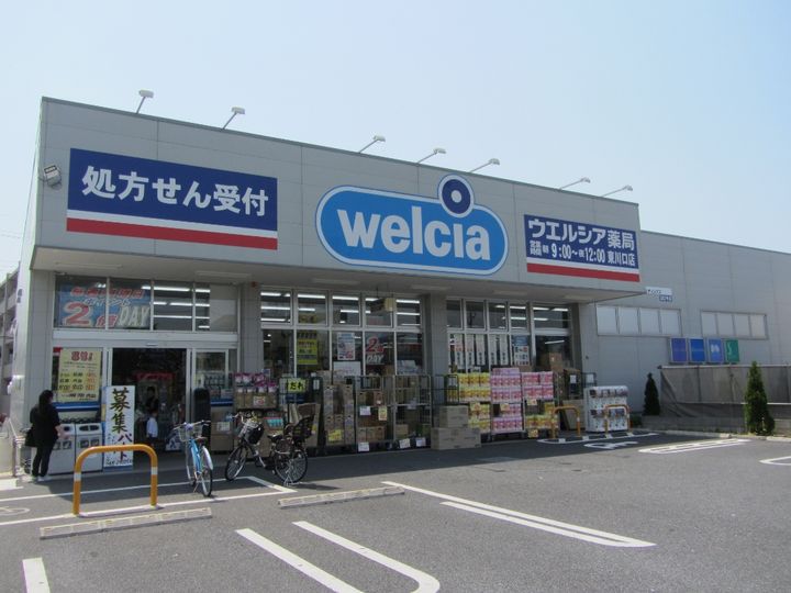 センチュリーハウスの周辺