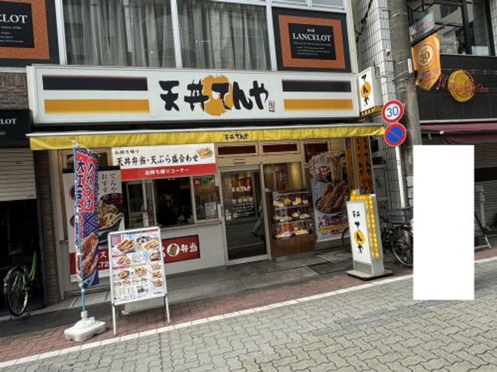 成増ヴィレッジの周辺