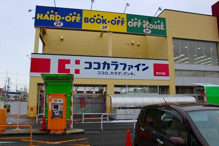 レジデンス米山の周辺