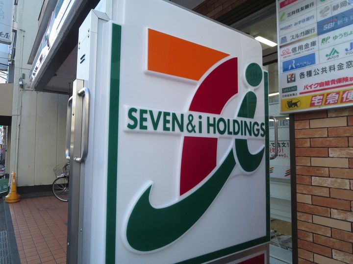 エクシードビュー多摩川の周辺