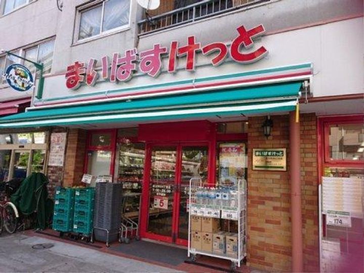 東京都足立区谷中3(マンション)の賃貸物件の周辺