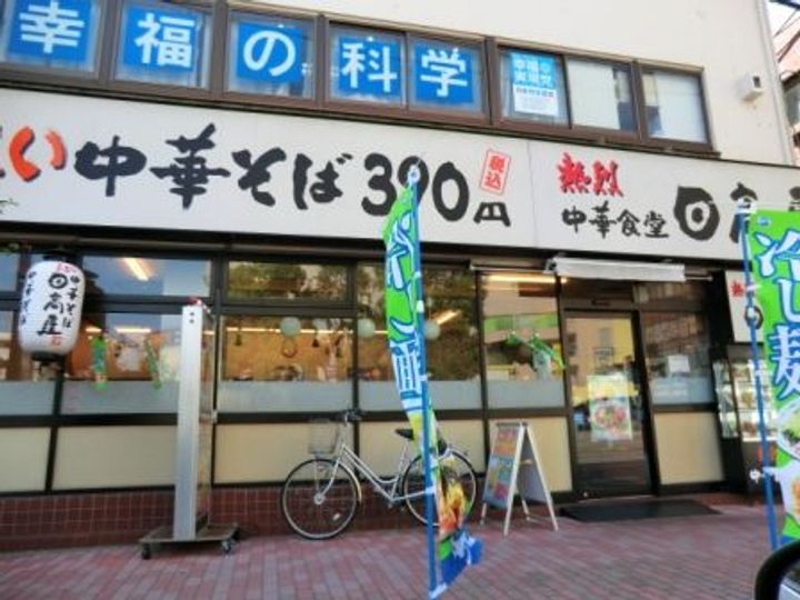 ファーナ津田沼の周辺