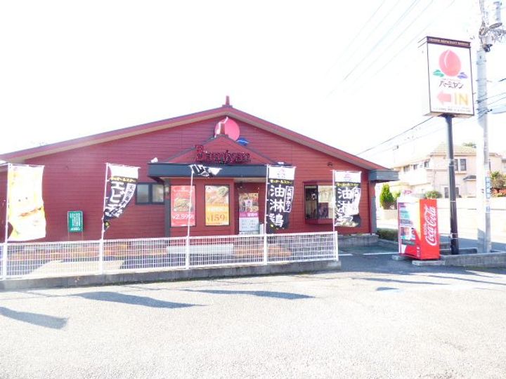 ファーナ津田沼の周辺