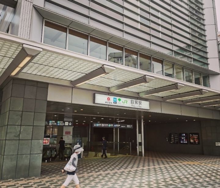 ロアール目黒不動前の周辺