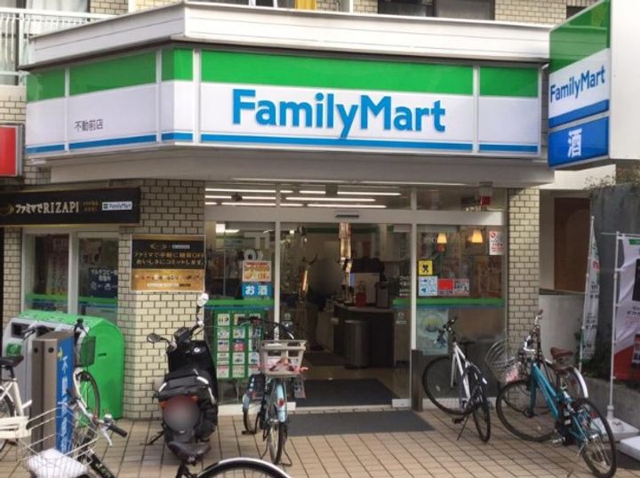 ロアール目黒不動前の周辺