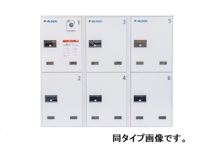 コンフォーティア白石のその他画像