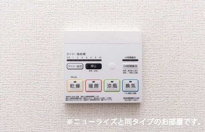 JADA House滝宮Hの内装