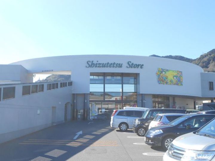 静岡県静岡市駿河区丸子5(一戸建)の賃貸物件の周辺