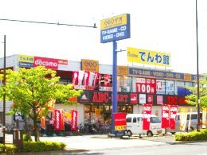 プリメーラの周辺