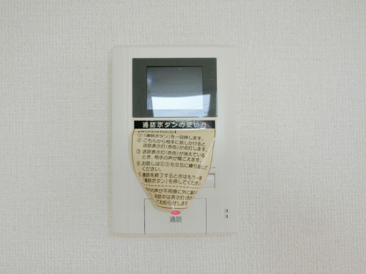 ソレイユ坂之上の内装