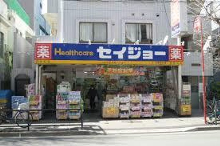 東京都中野区南台2(マンション)の賃貸物件の周辺