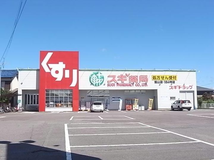 正木マンションの周辺