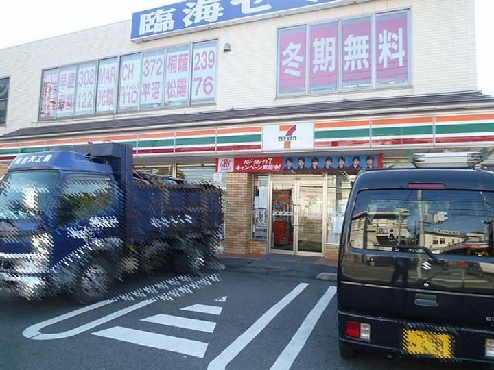 神奈川県横浜市戸塚区上矢部町(一戸建)の賃貸物件の周辺