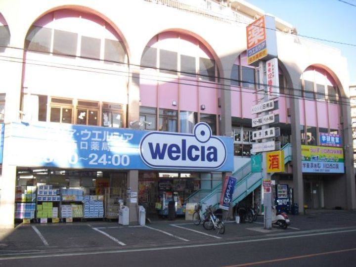 メゾンドパルクIの周辺