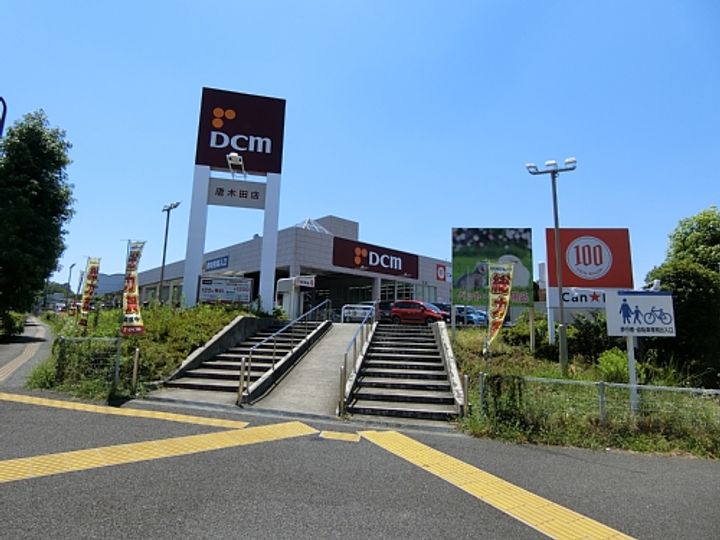 エイジュテラスの周辺