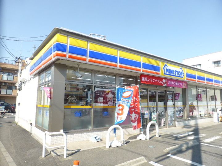 エミールミスミの周辺