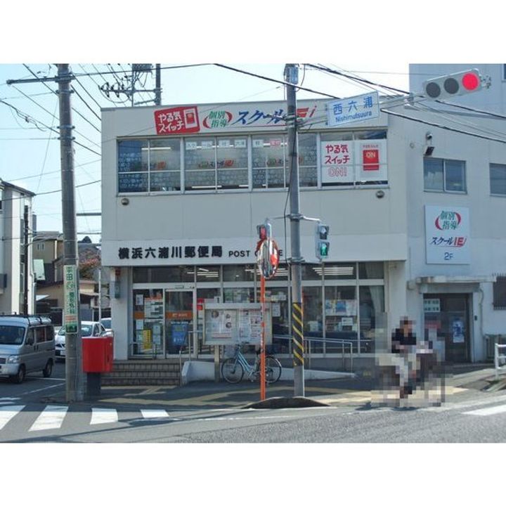 ベル・グランツ金沢八景 Aの周辺