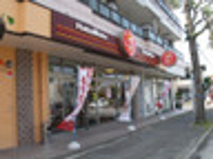 パレス萩野町の周辺