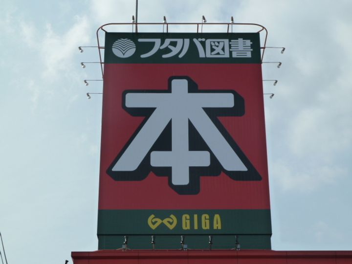 パティシェール吉川IIの周辺
