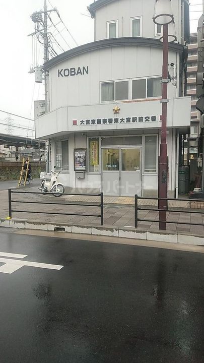 フィカーサ東大宮の周辺