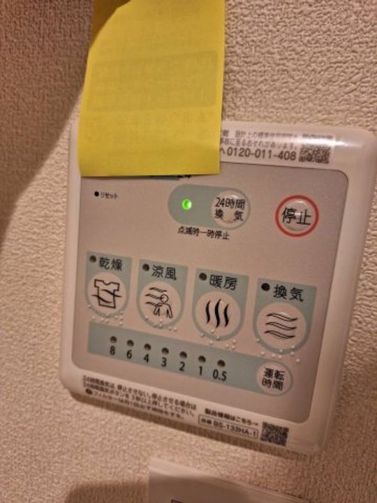 東京都大田区大森東3(マンション)の賃貸物件の内装