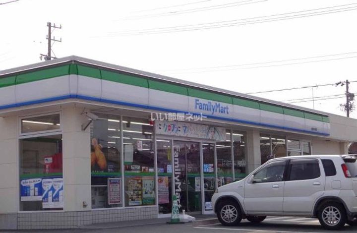 ハイタウン久保の周辺