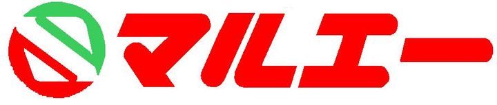 サントル駅西の周辺