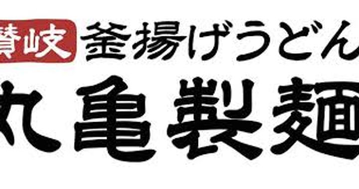 サントル駅西の周辺