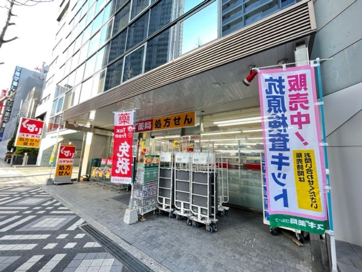ラヴ神戸三宮の周辺