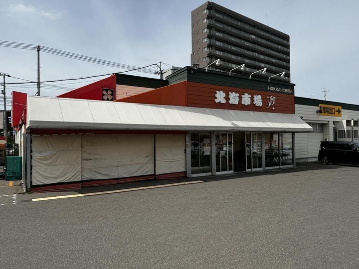 プレミア山の手の周辺