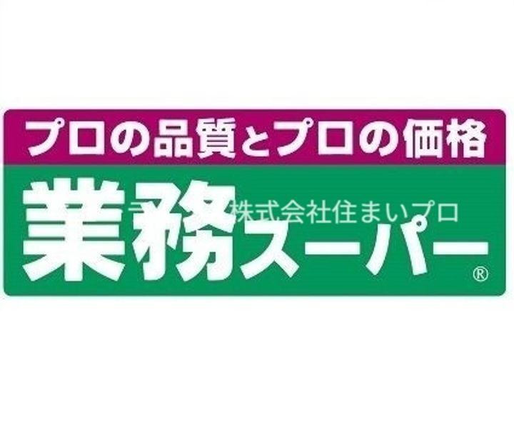 クレセントオーエス2(クレセントOS2)の周辺