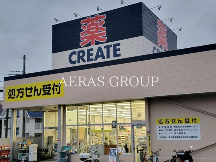 TOP・西八王子の周辺