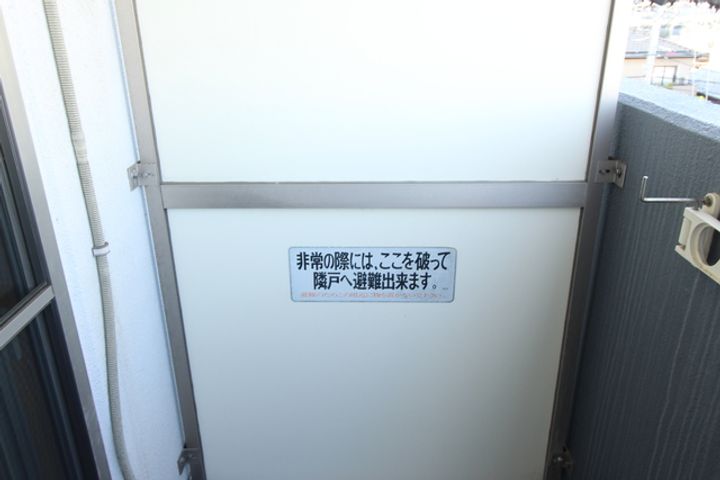 レジデンス米山の内装