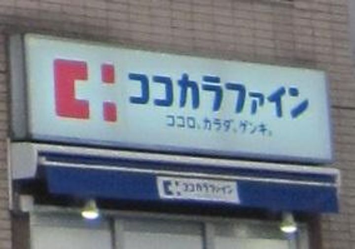 SPACE82の周辺