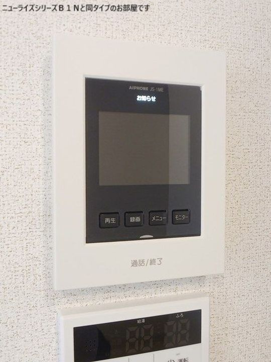 コンフォーティア白石の内装