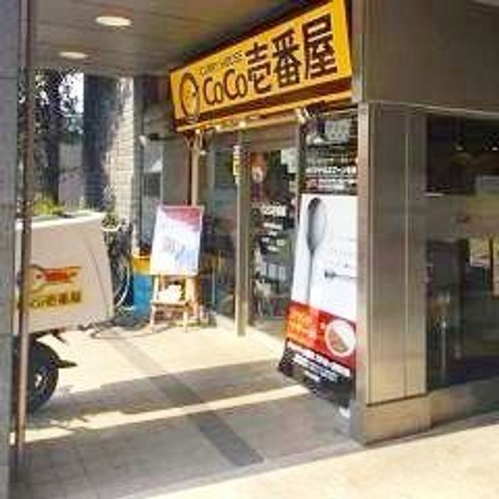 埼玉県さいたま市岩槻区日の出町(アパート)の賃貸物件の周辺