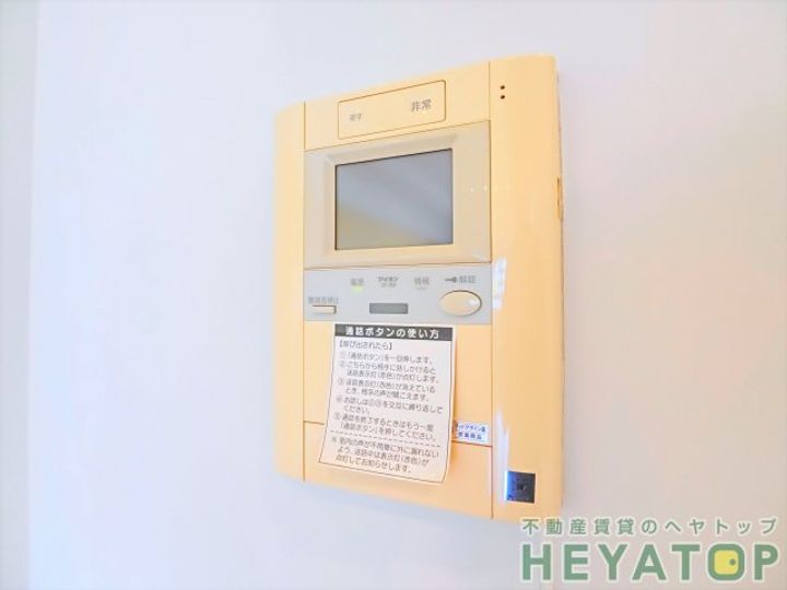 愛知県名古屋市瑞穂区瑞穂通8(マンション)の賃貸物件の内装