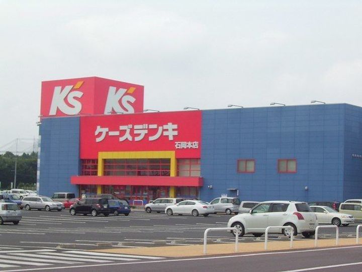 デスパシオBの周辺